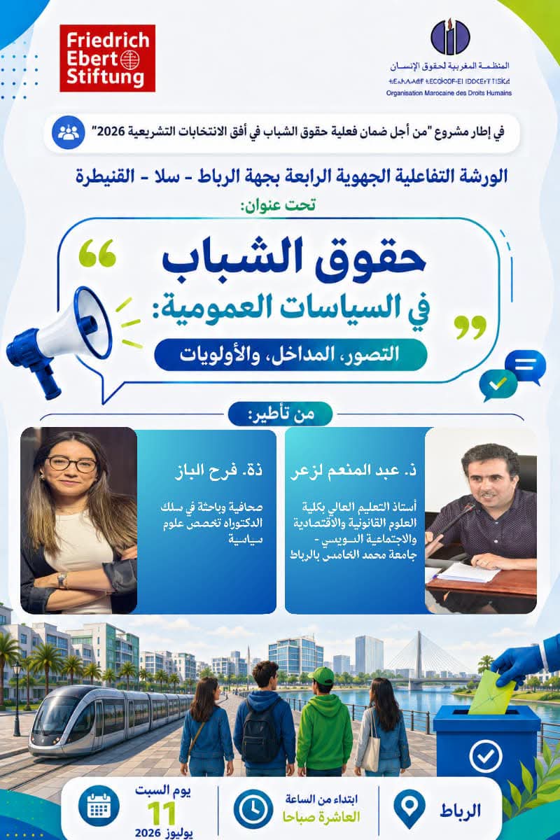 Poster example 3